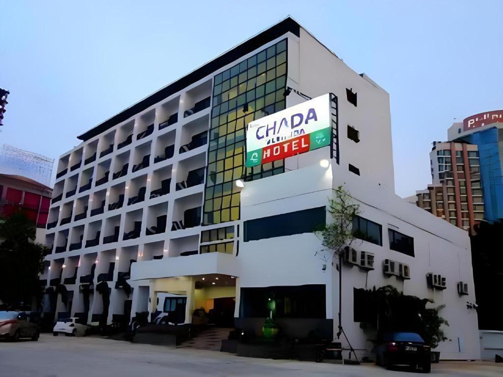 Chada Veranda Hotel Хон Каен Экстерьер фото
